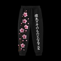 Blossom Joggers